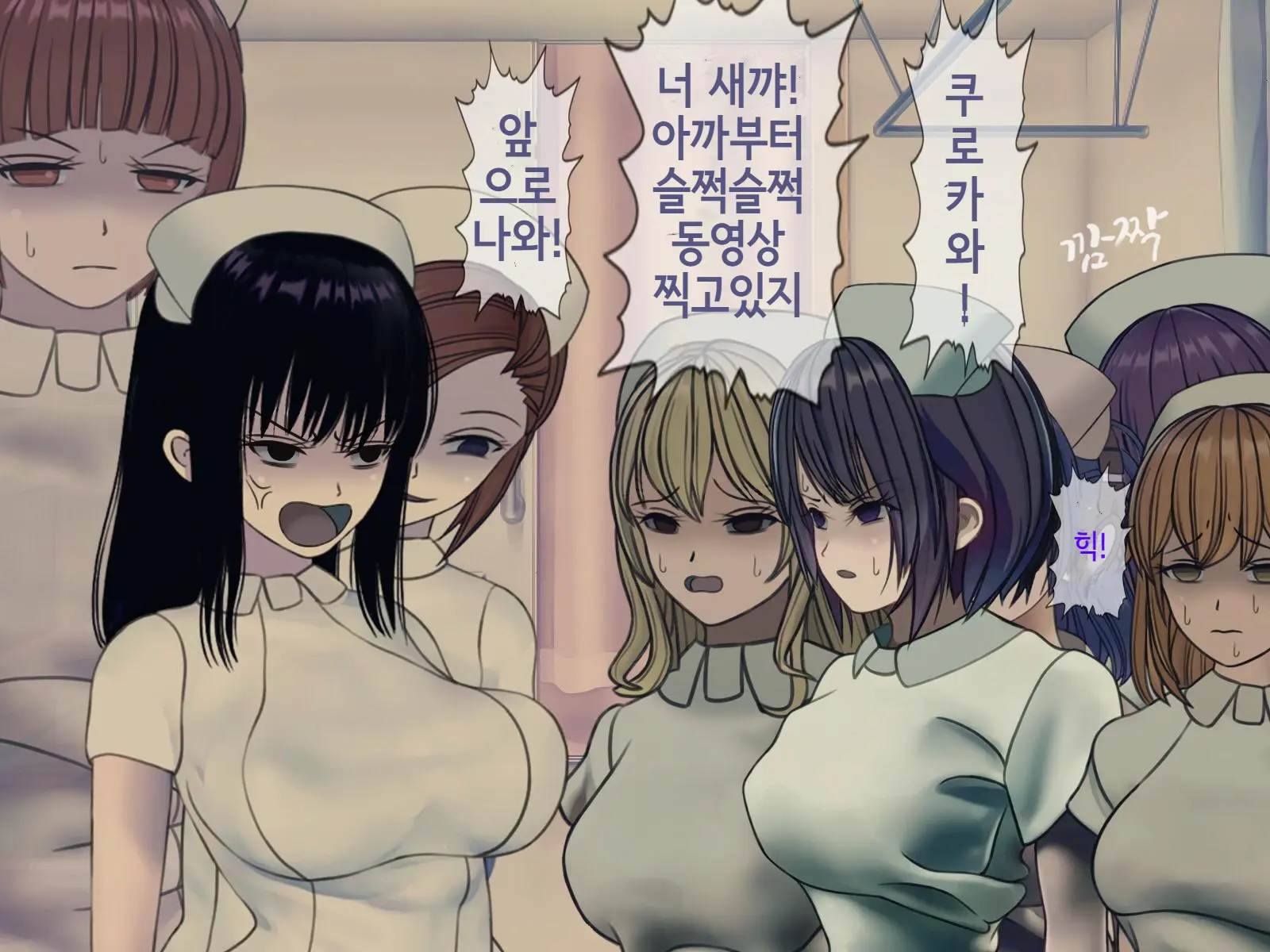 Sakusei Byoutou Saishuukai ~Seikaku Saiaku No Nurse Shika Inai Byouin De Shasei Kanri Seikatsu~ | 착정병원 최종회~ 성격 나쁜 간호사들밖에 없는 병원에서 사정관리생활~
